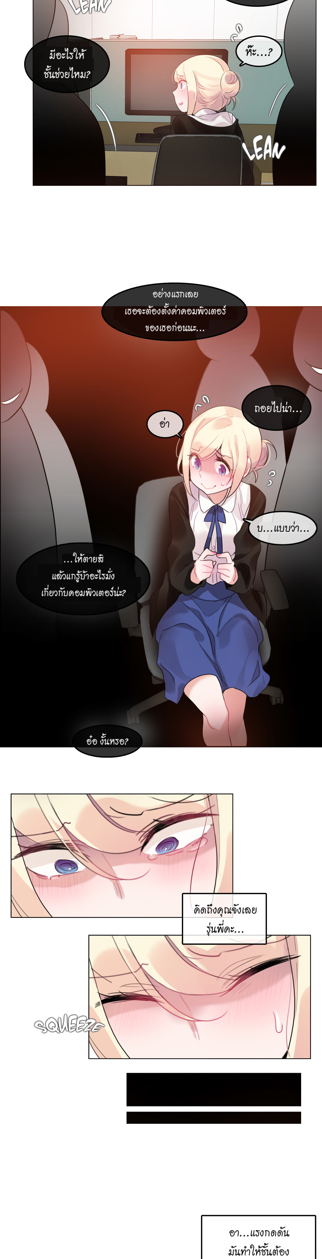 A Pervert’s Daily Life49 (9)